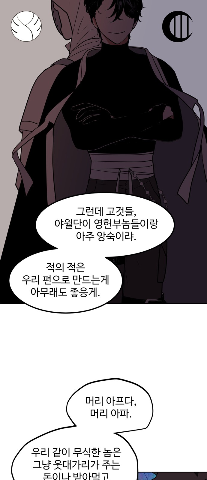 20 페이지