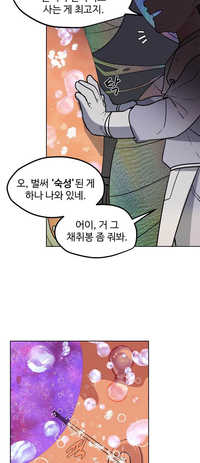 21 페이지