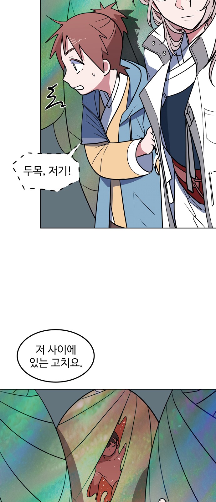 24 페이지