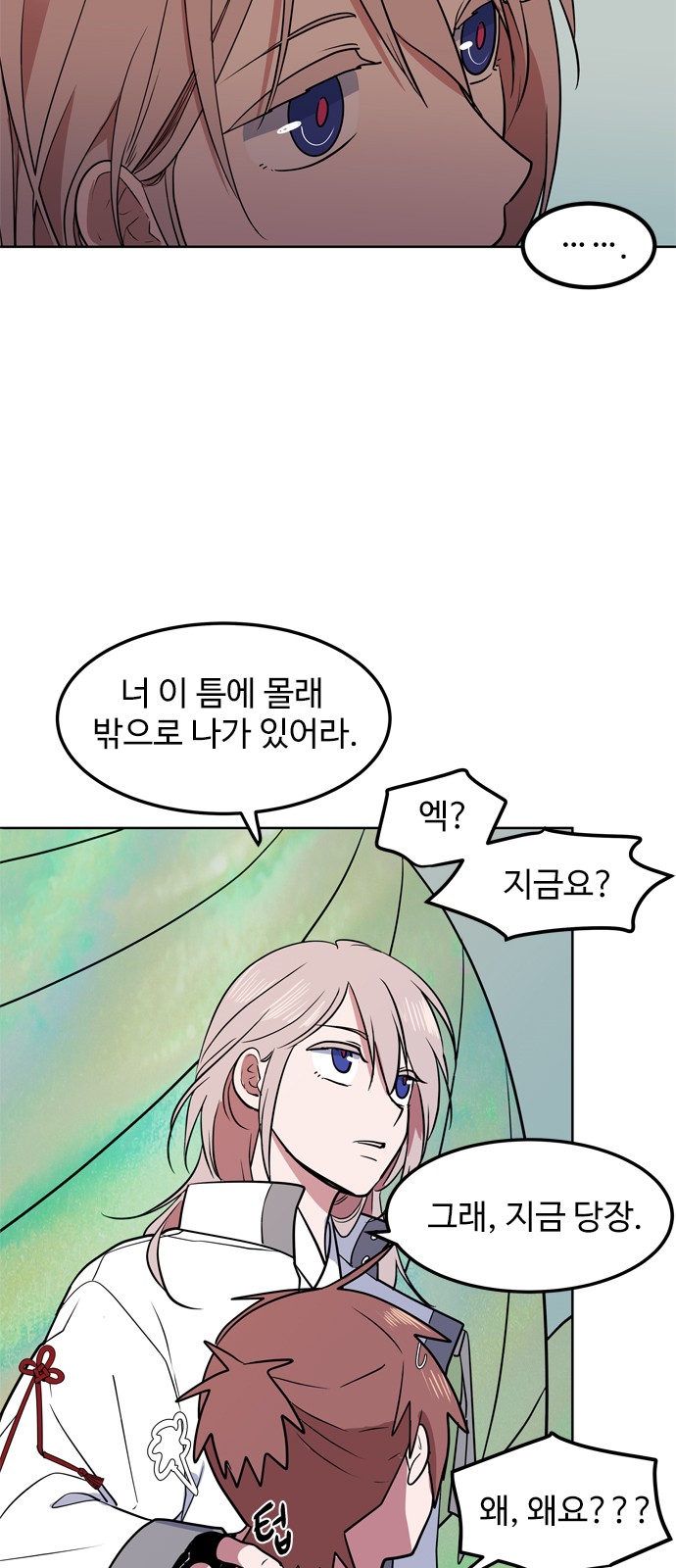 26 페이지