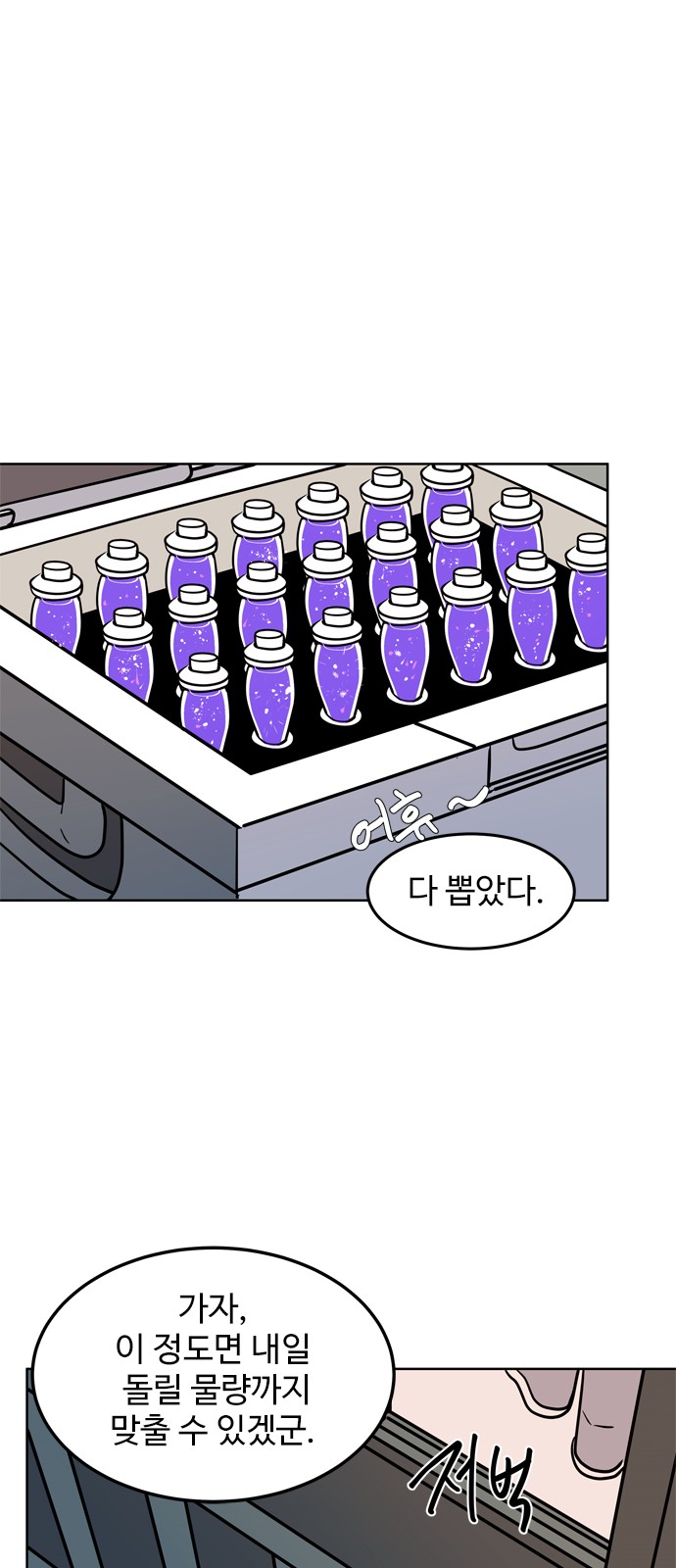 29 페이지