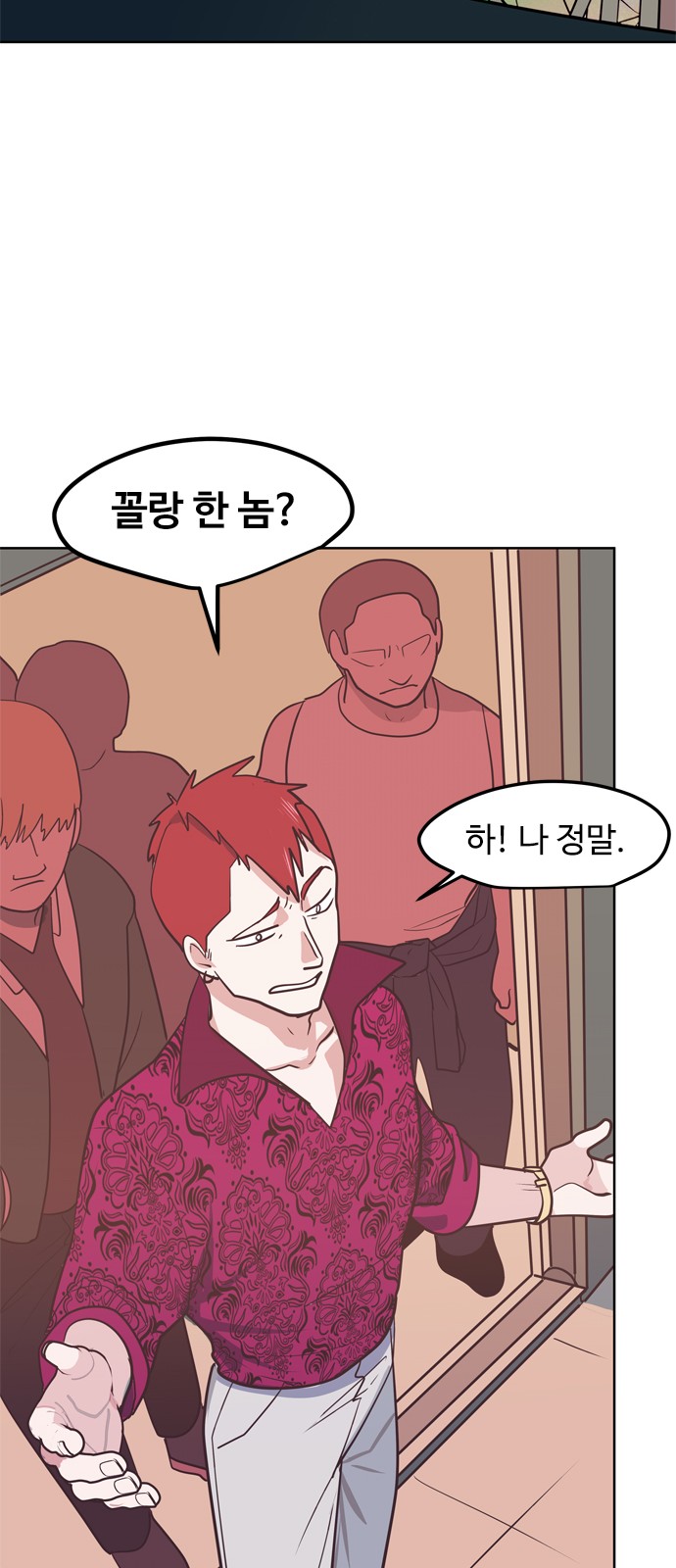 42 페이지