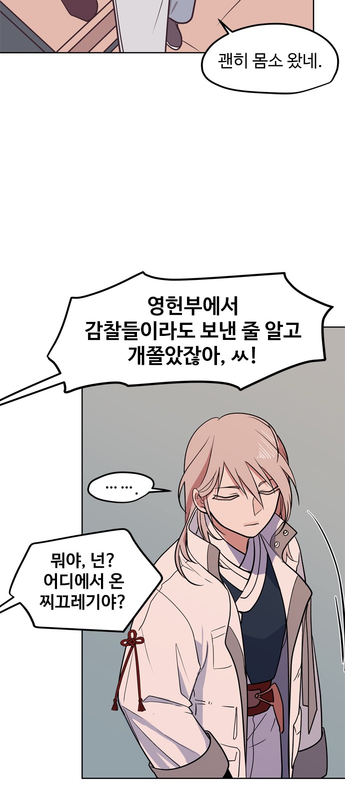 43 페이지