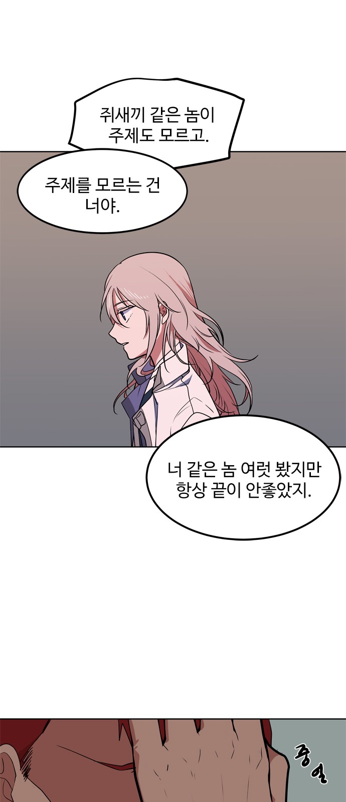 47 페이지