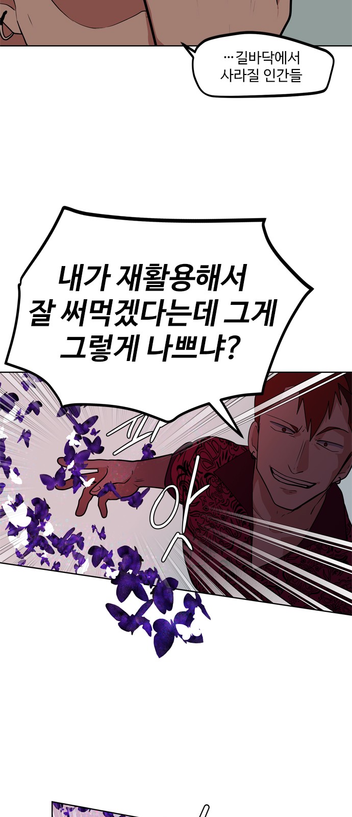 48 페이지