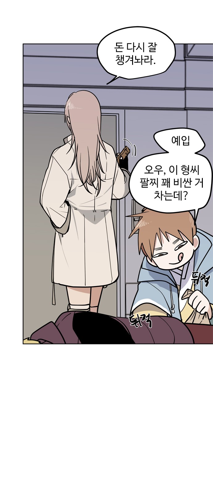 5 페이지