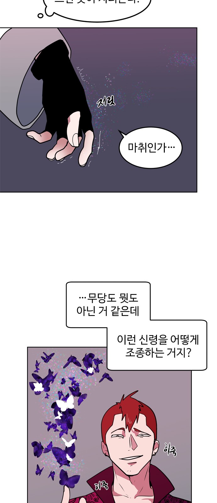 55 페이지