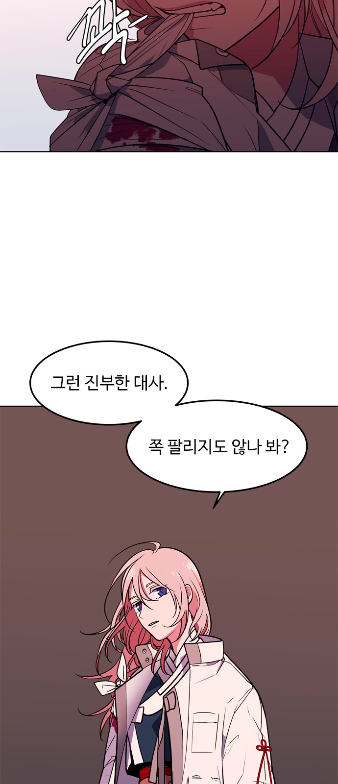 11 페이지