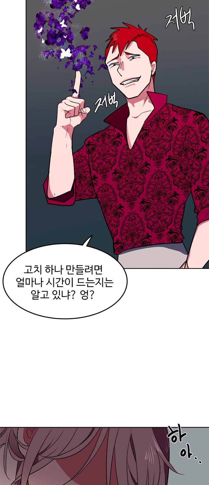 20 페이지