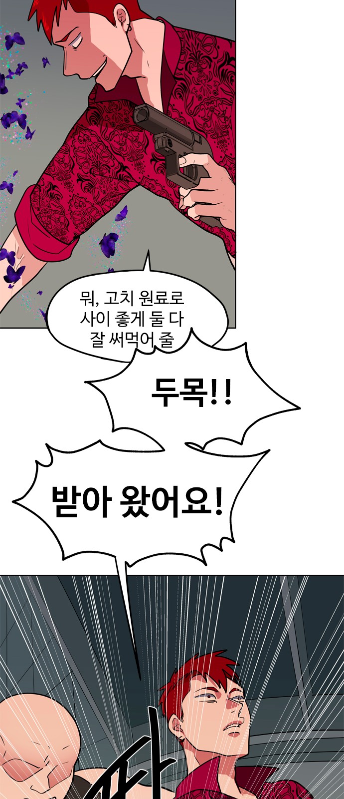 24 페이지