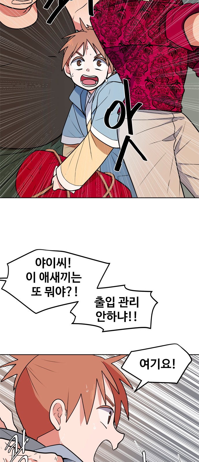 25 페이지