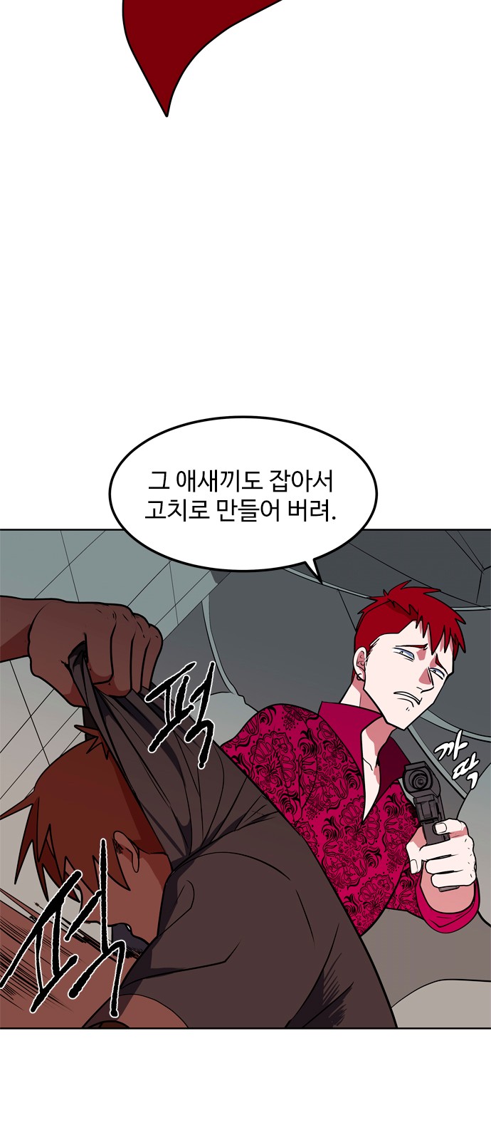 27 페이지