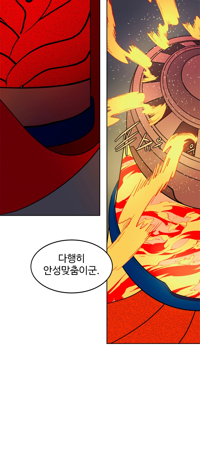 29 페이지