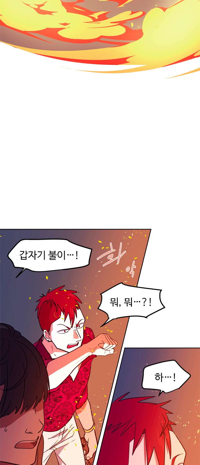 32 페이지