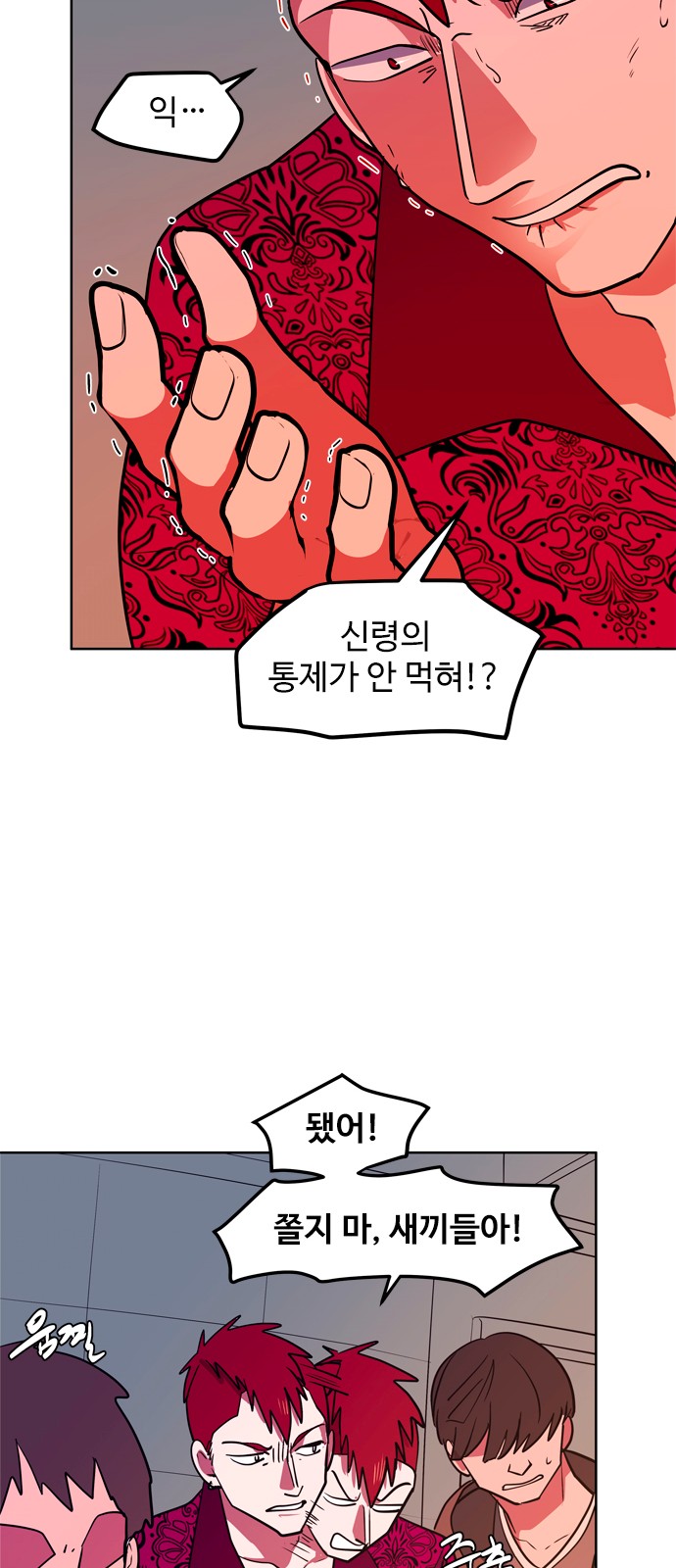 38 페이지