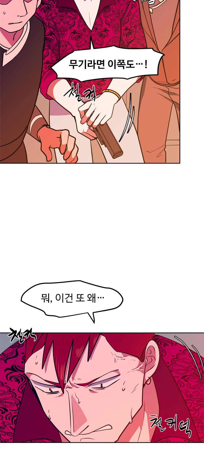 39 페이지