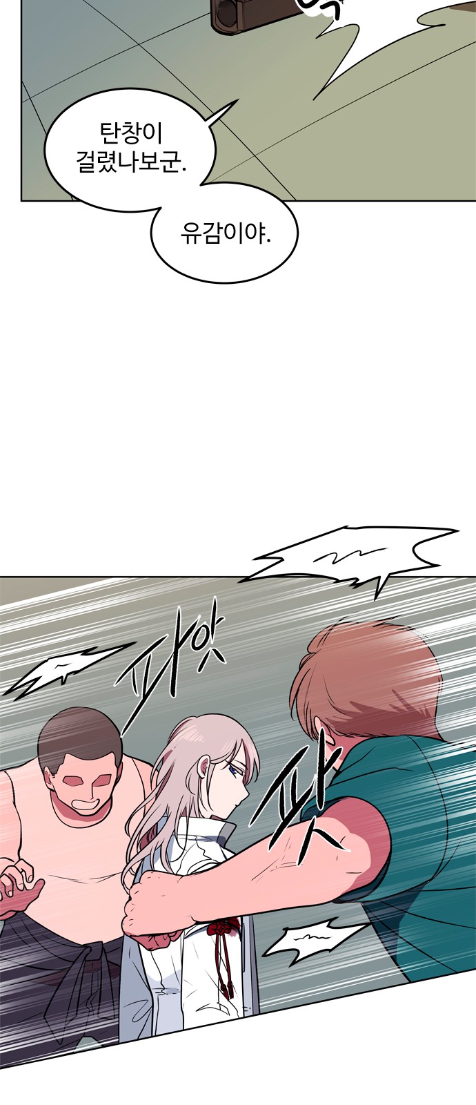 42 페이지