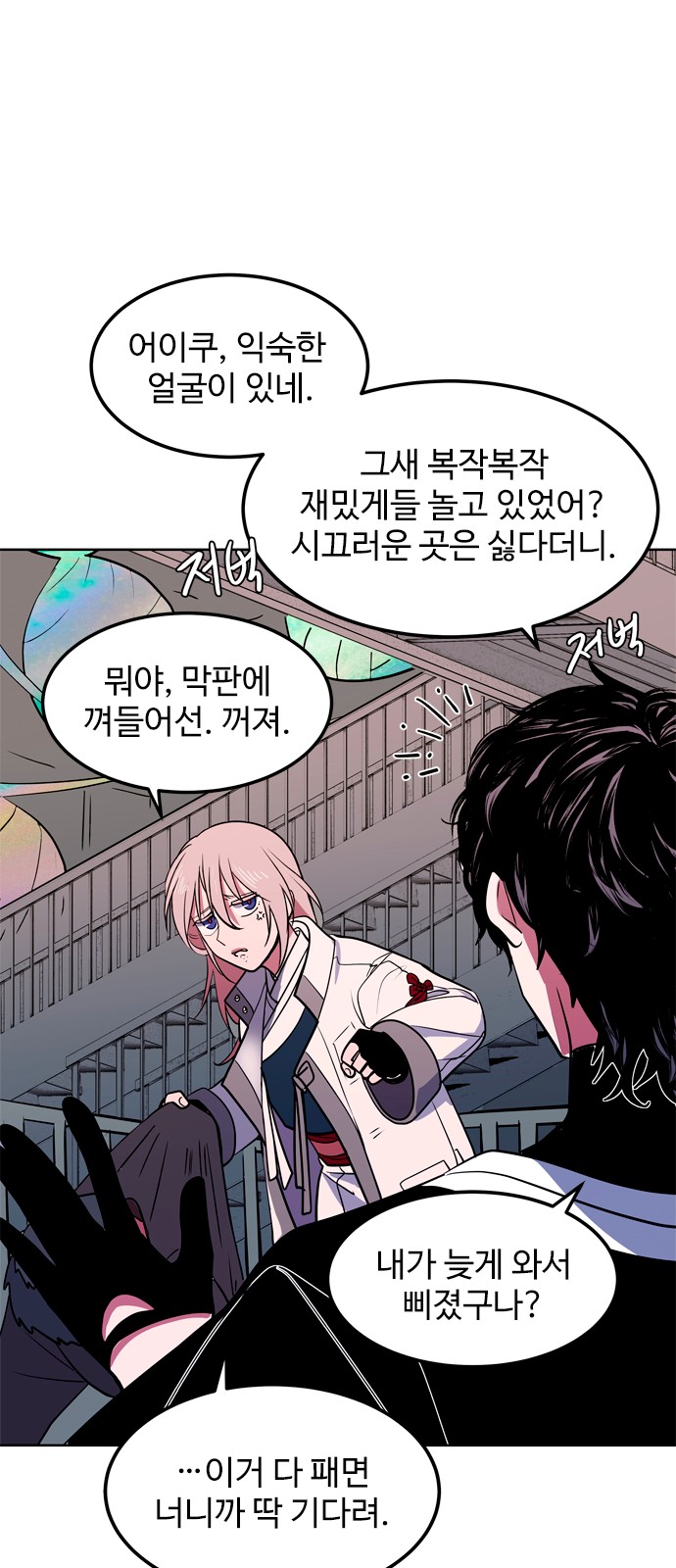 49 페이지