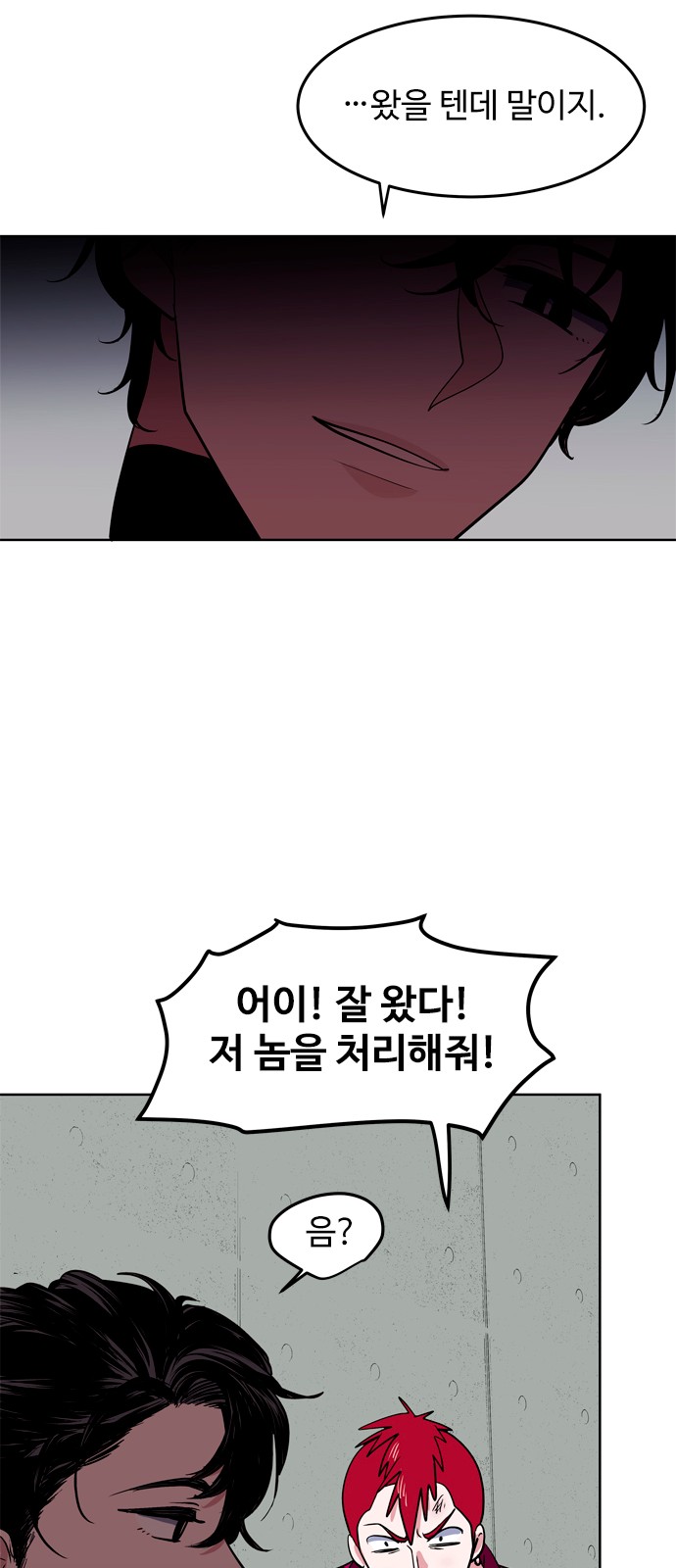 52 페이지