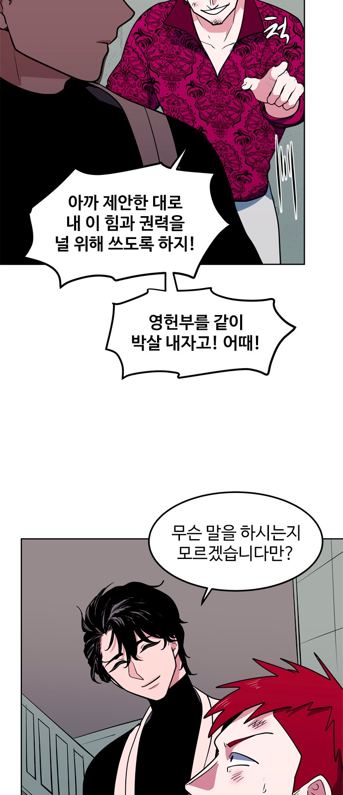 53 페이지