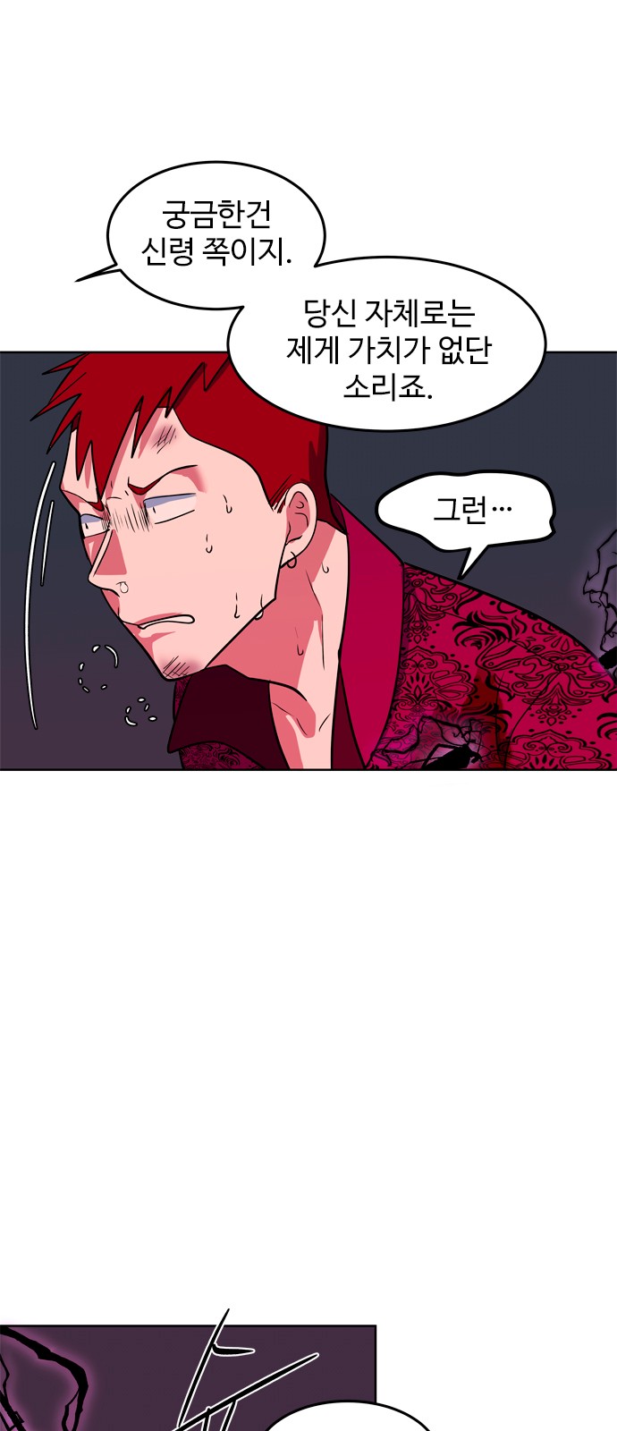 59 페이지