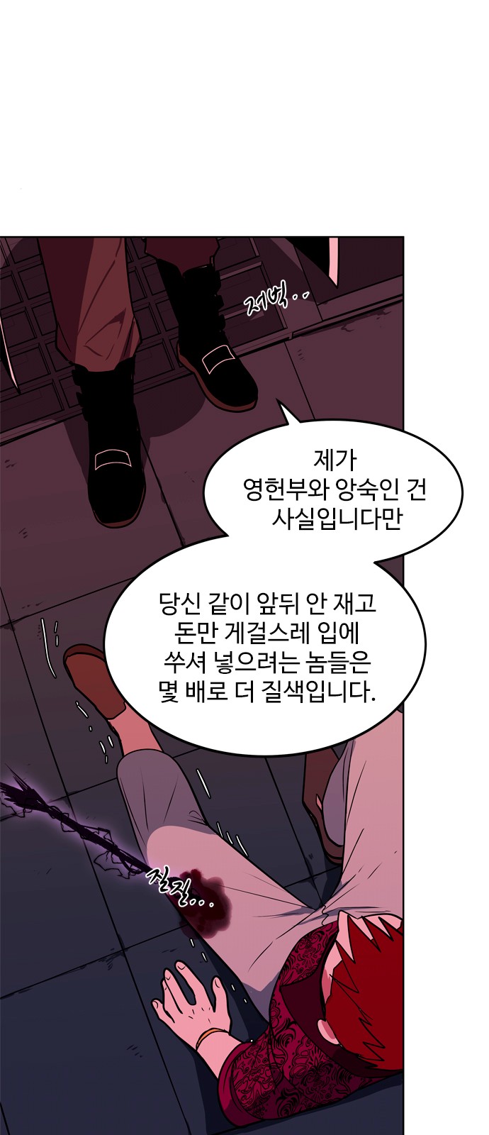 61 페이지