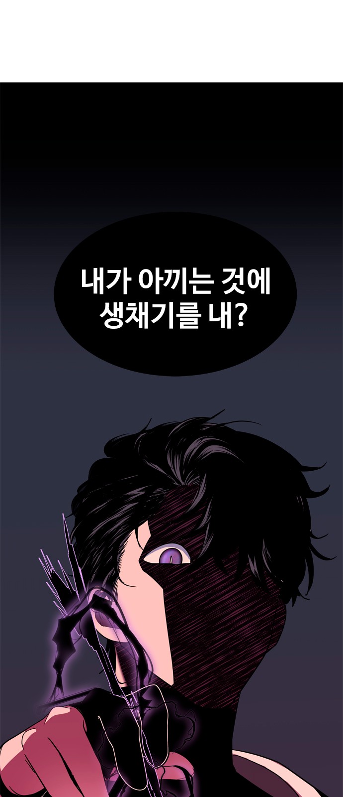 63 페이지