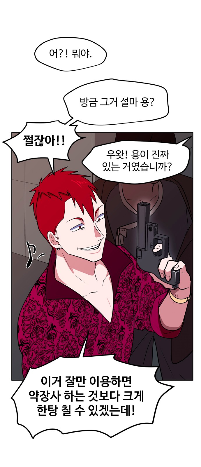9 페이지