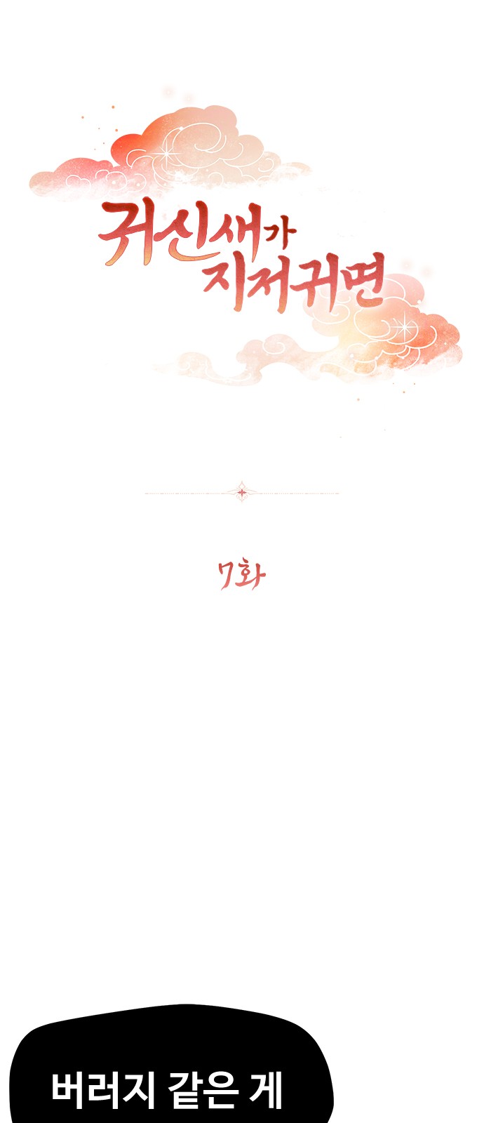 1 페이지