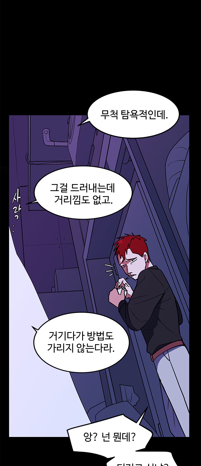 11 페이지