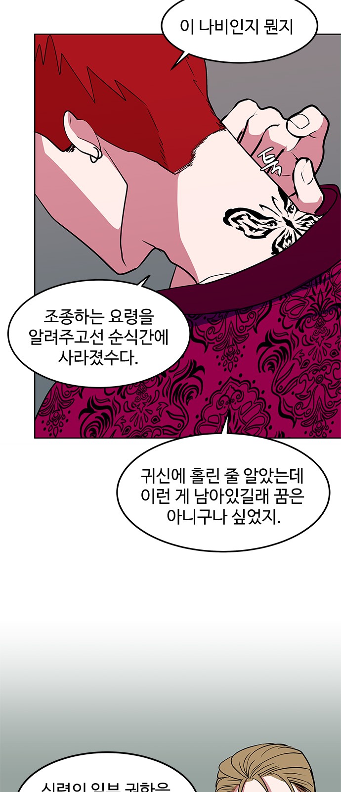 14 페이지