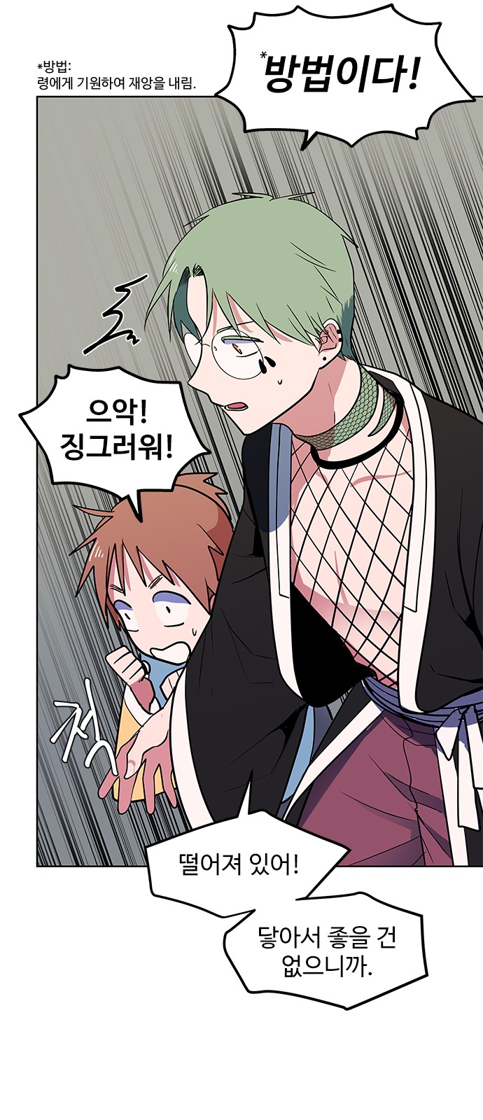 24 페이지