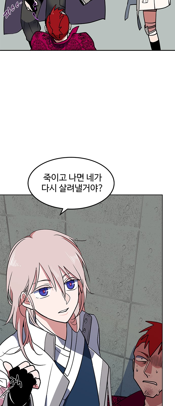 4 페이지