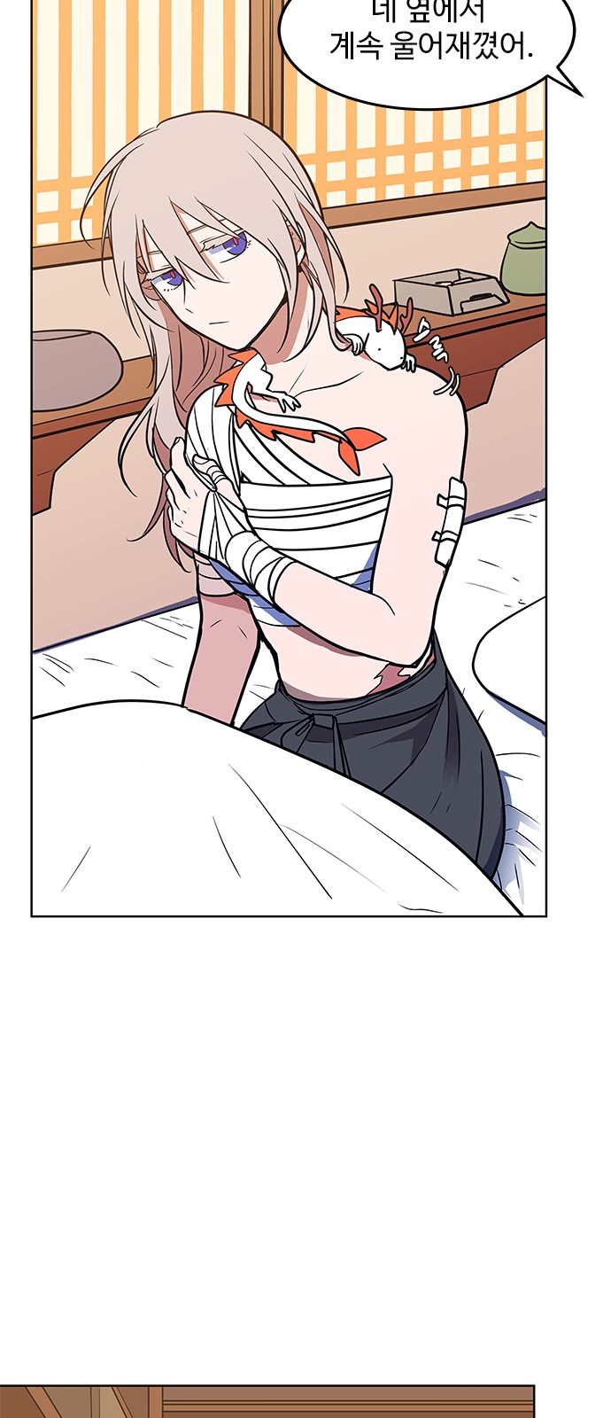 43 페이지