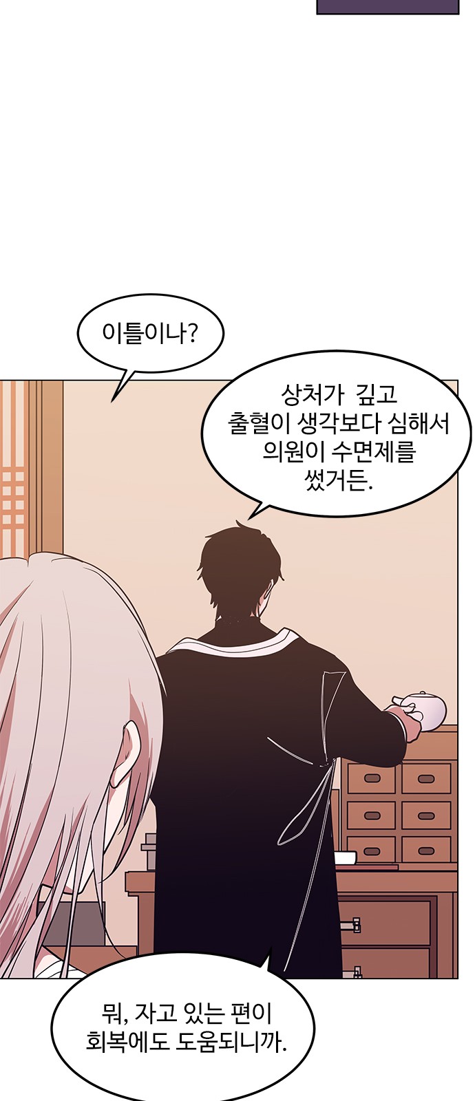 48 페이지