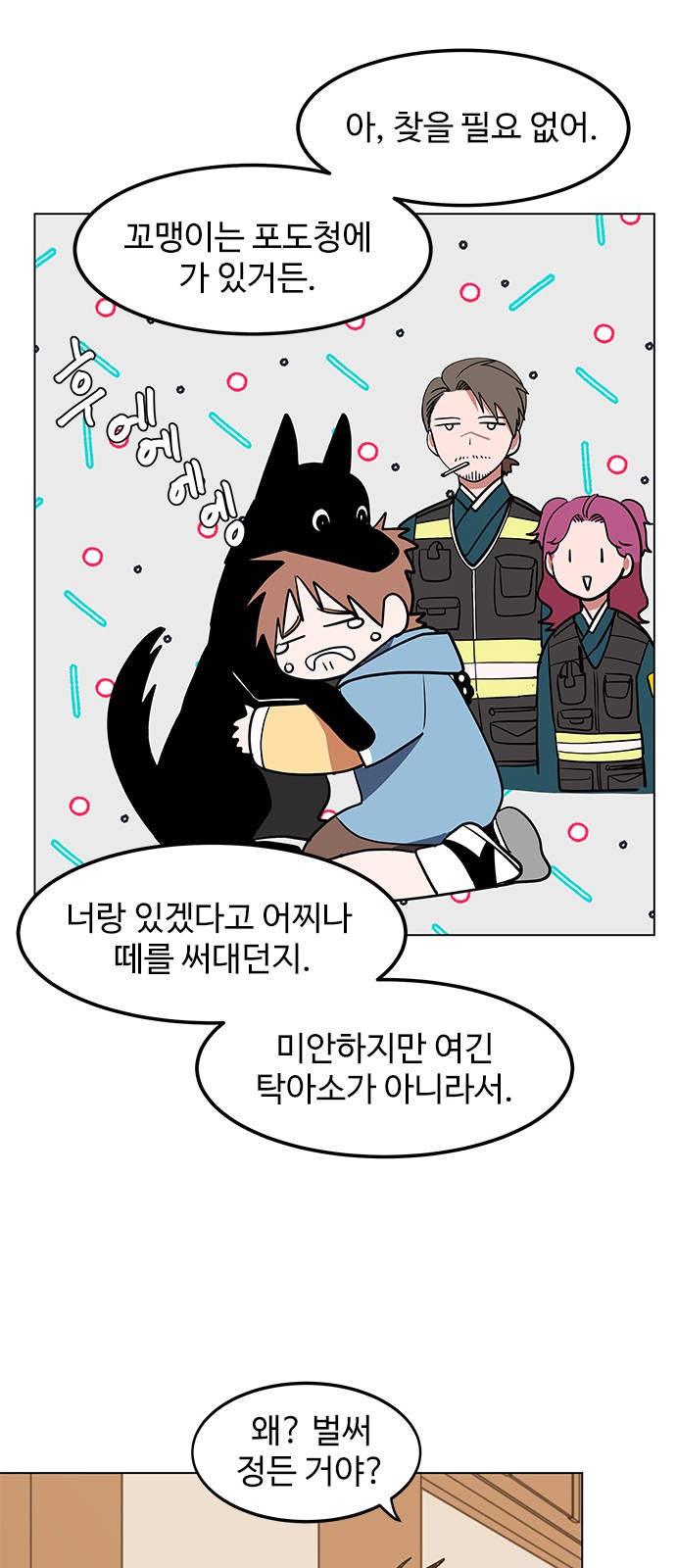 50 페이지