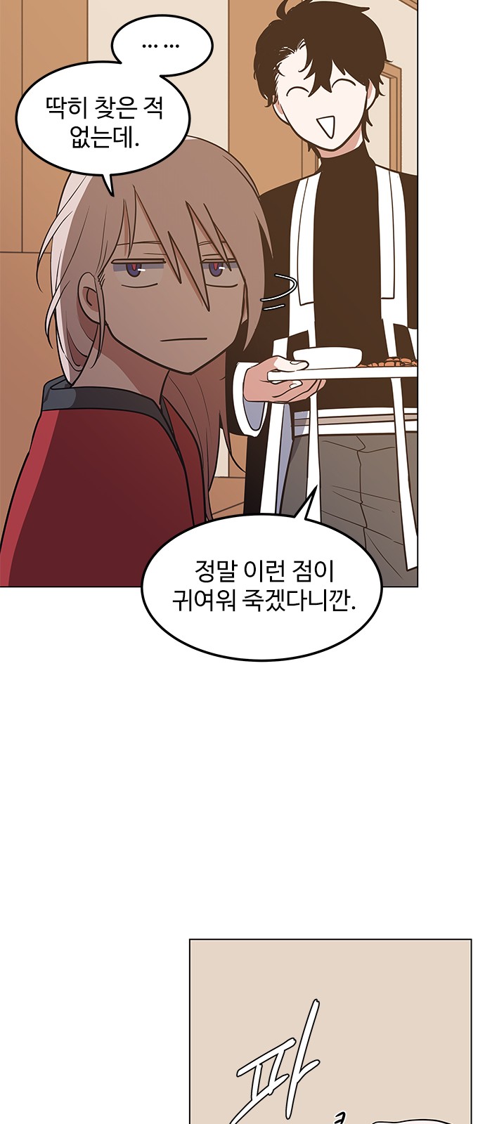 51 페이지