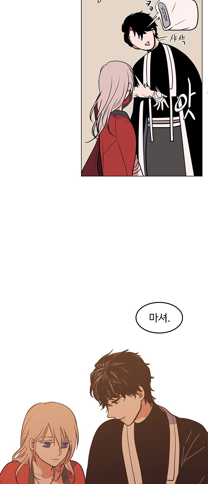 52 페이지