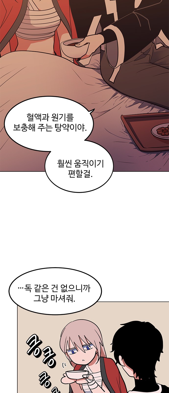 53 페이지