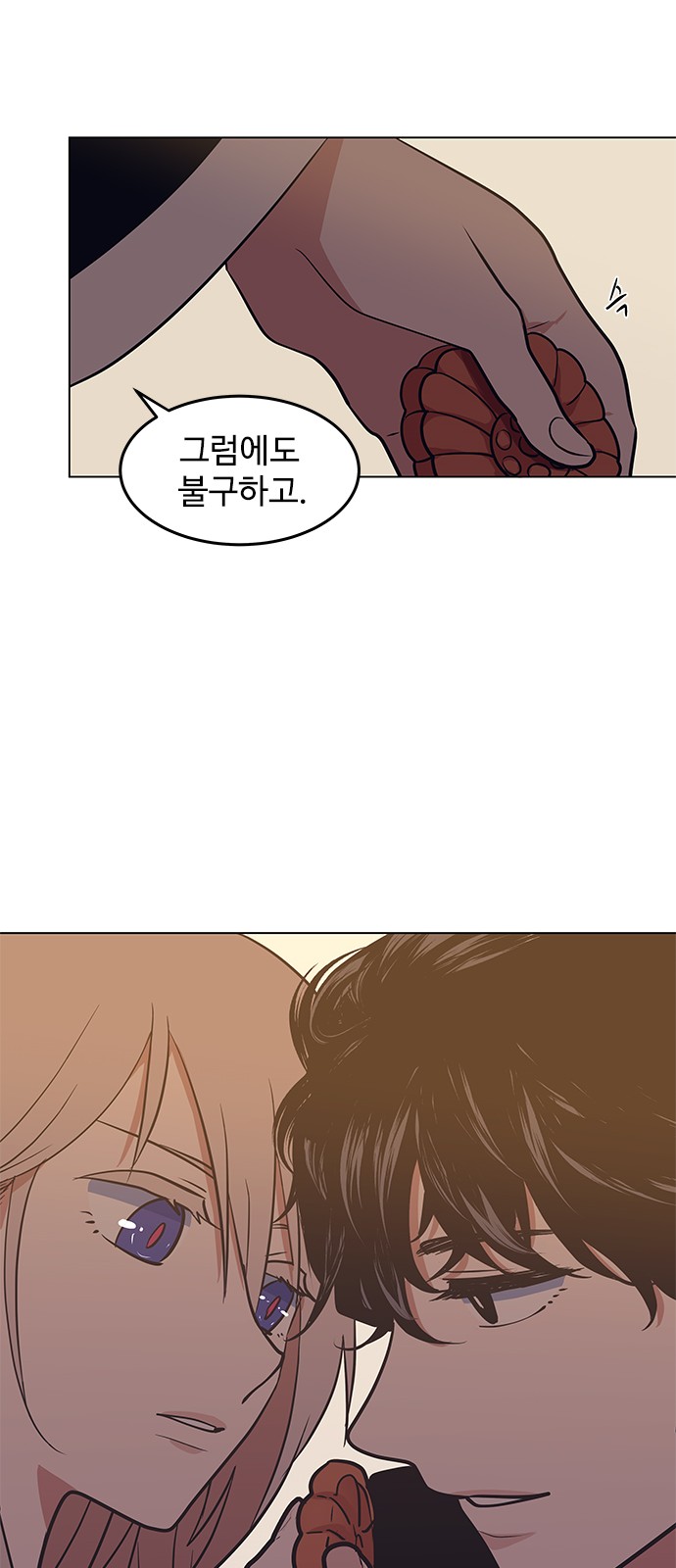 59 페이지