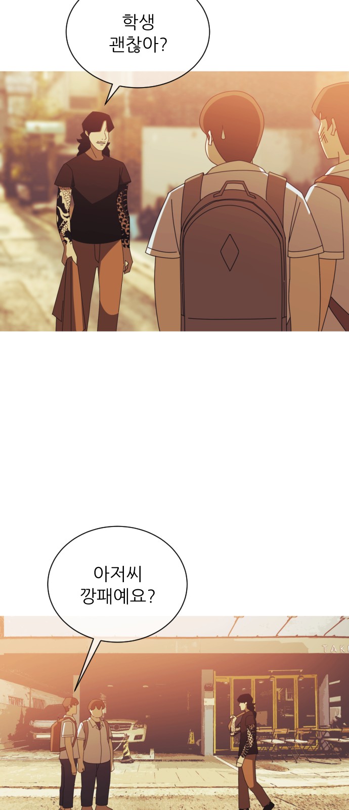 18 페이지