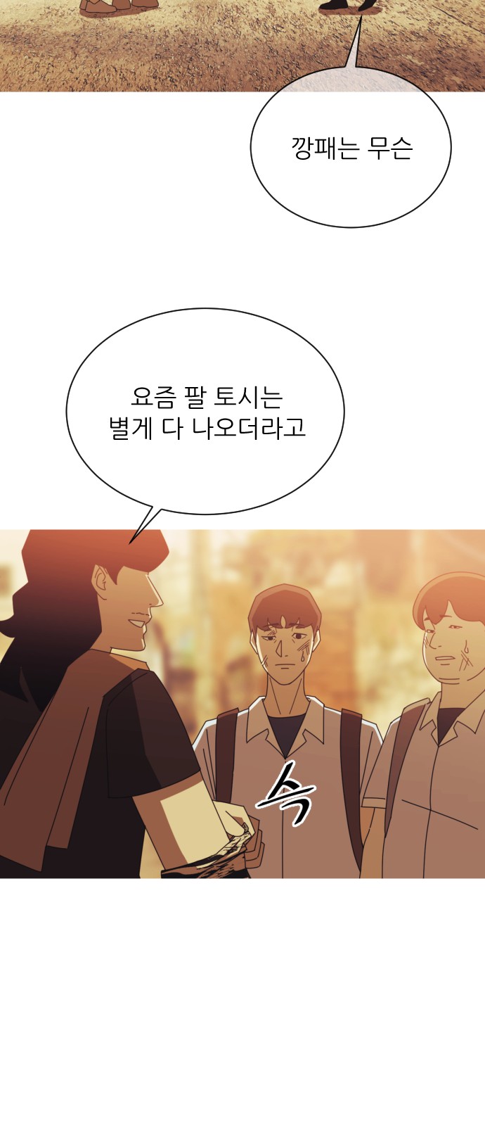 19 페이지