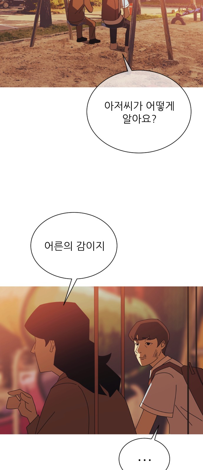 44 페이지