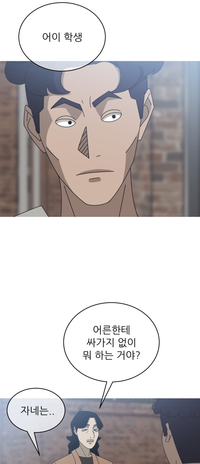 15 페이지