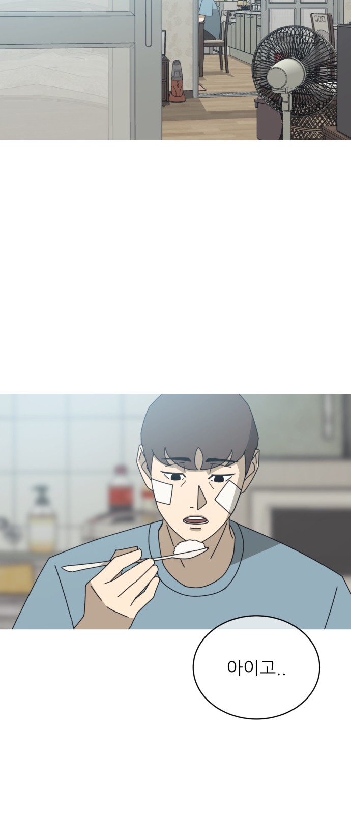 2 페이지