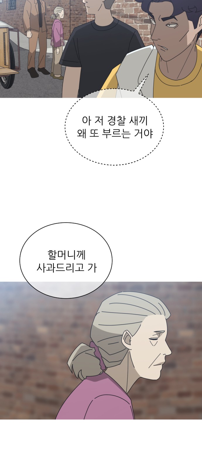 20 페이지