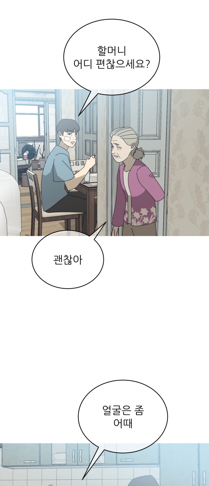 3 페이지