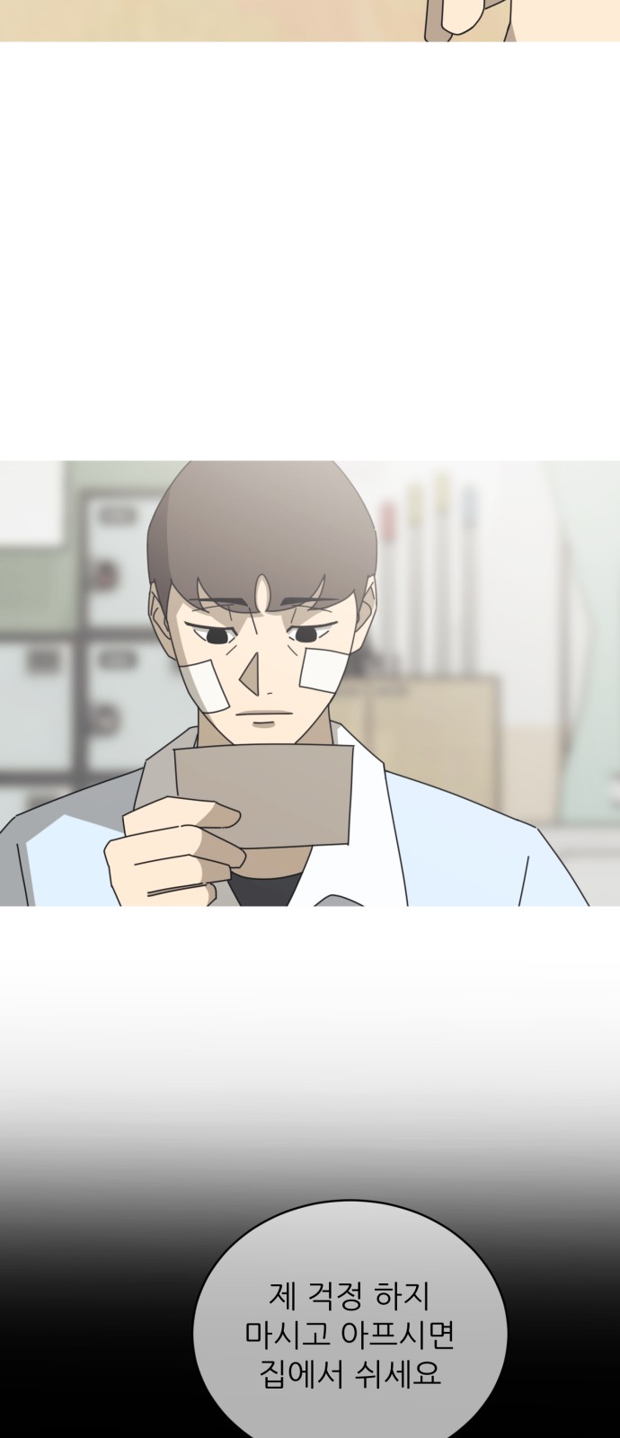 30 페이지