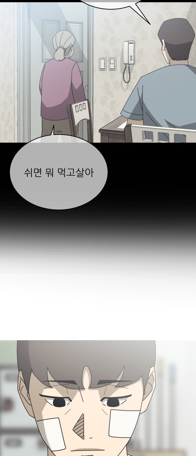 31 페이지