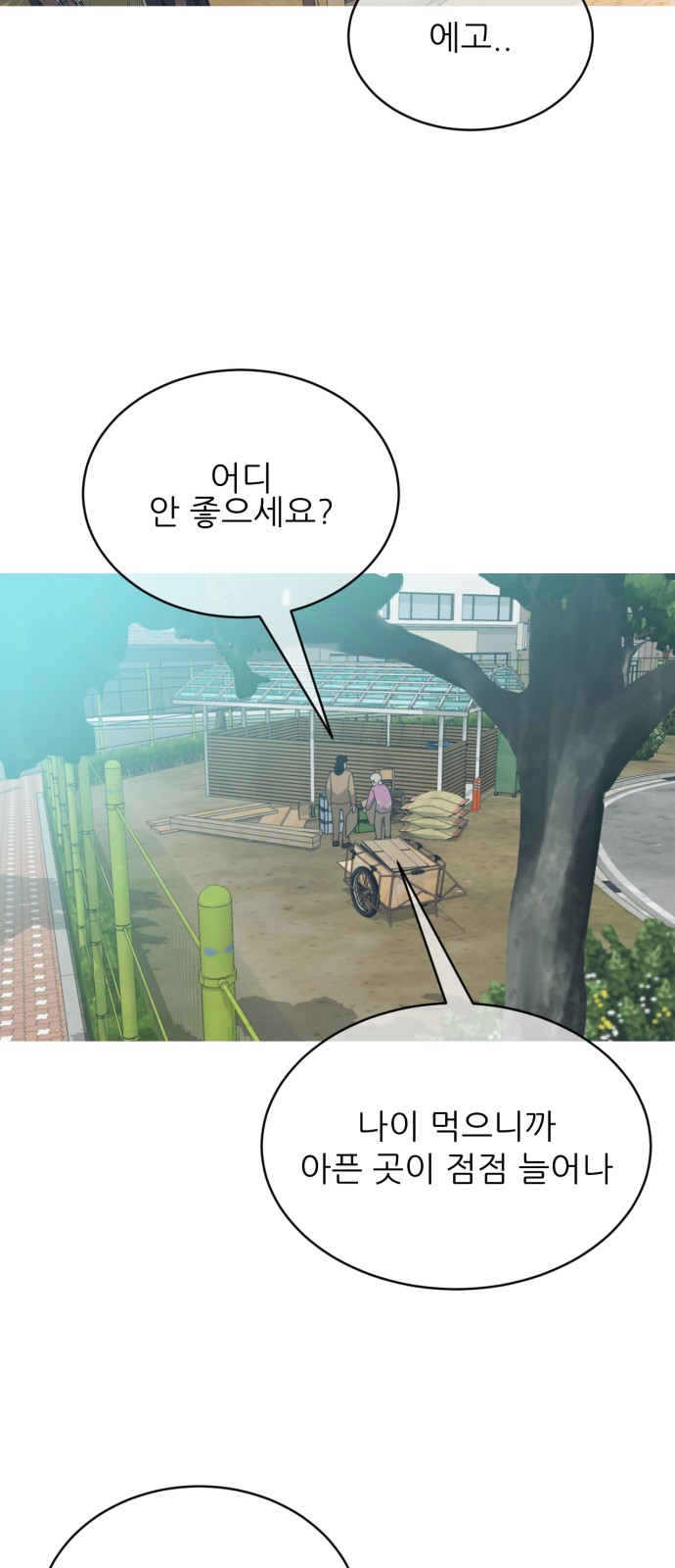 35 페이지